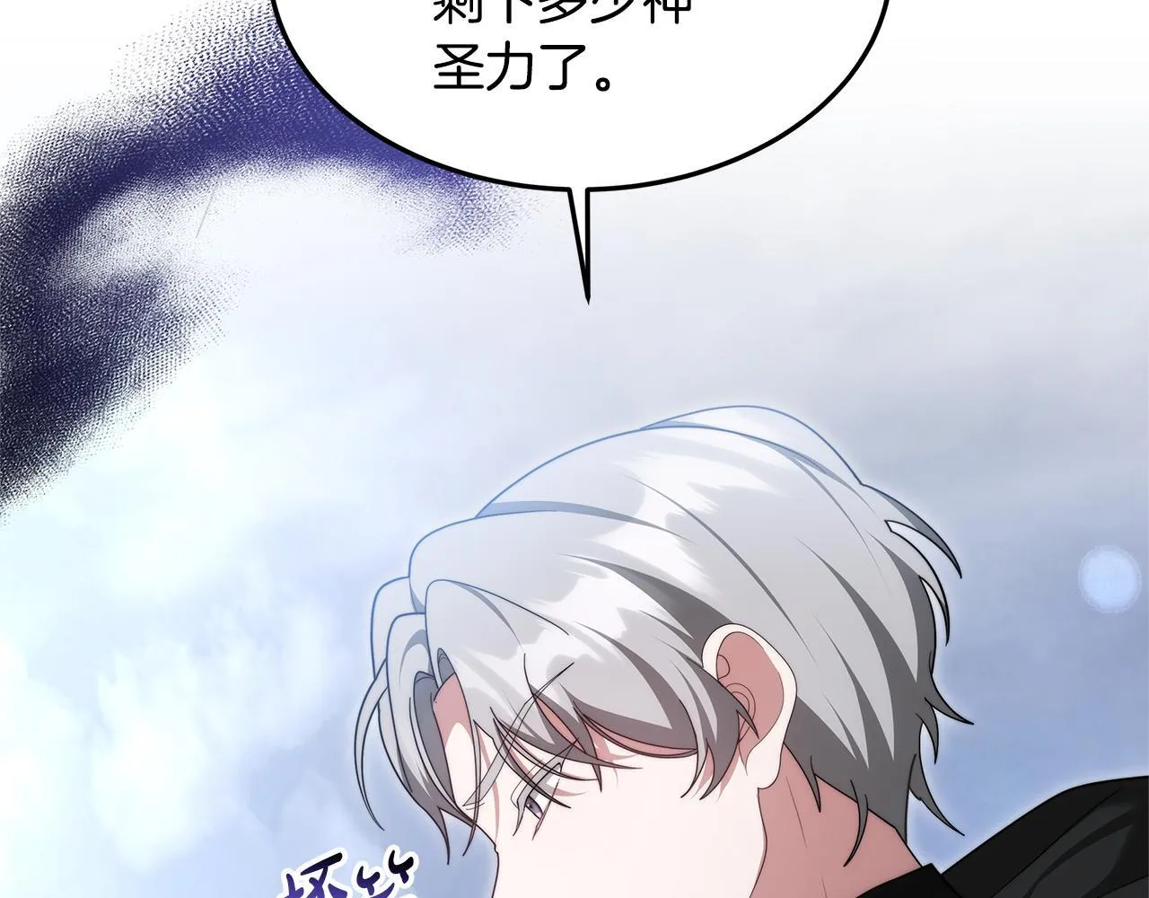 第68话 珍视的姐姐31