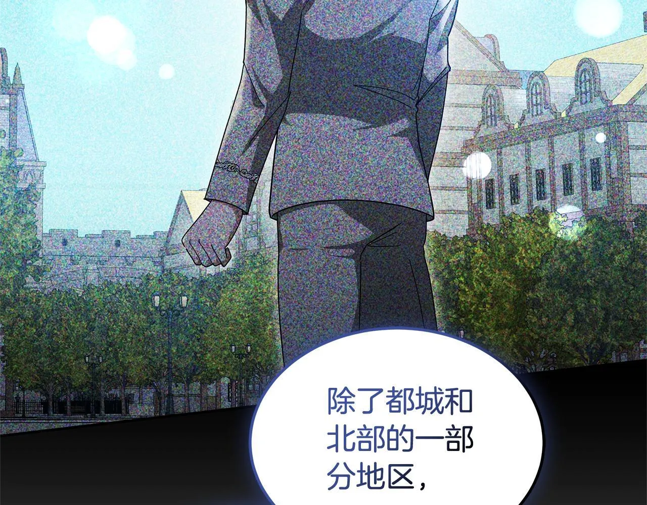 第64话 帮我做件事156