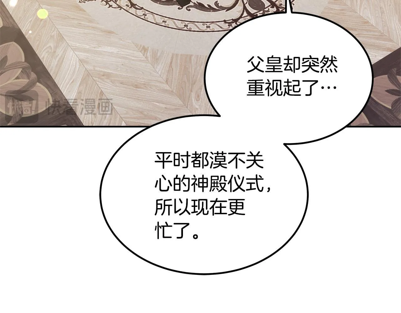 第65话 见面85