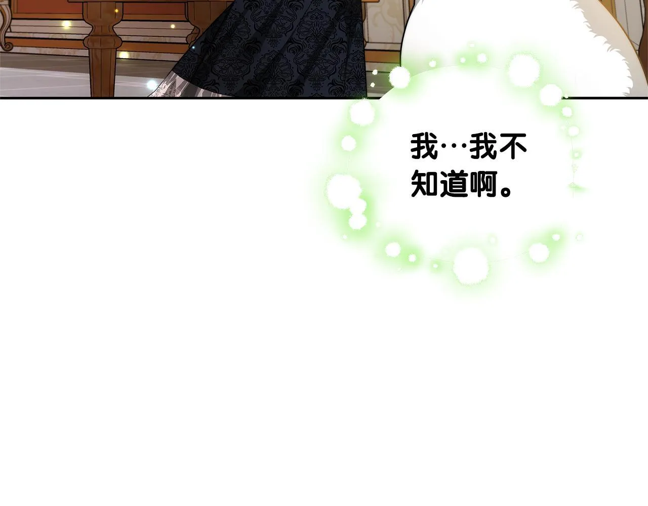 第59话 还以为是精灵37