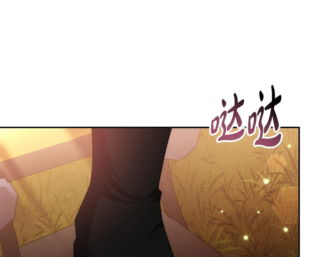 第69话 改变心境87
