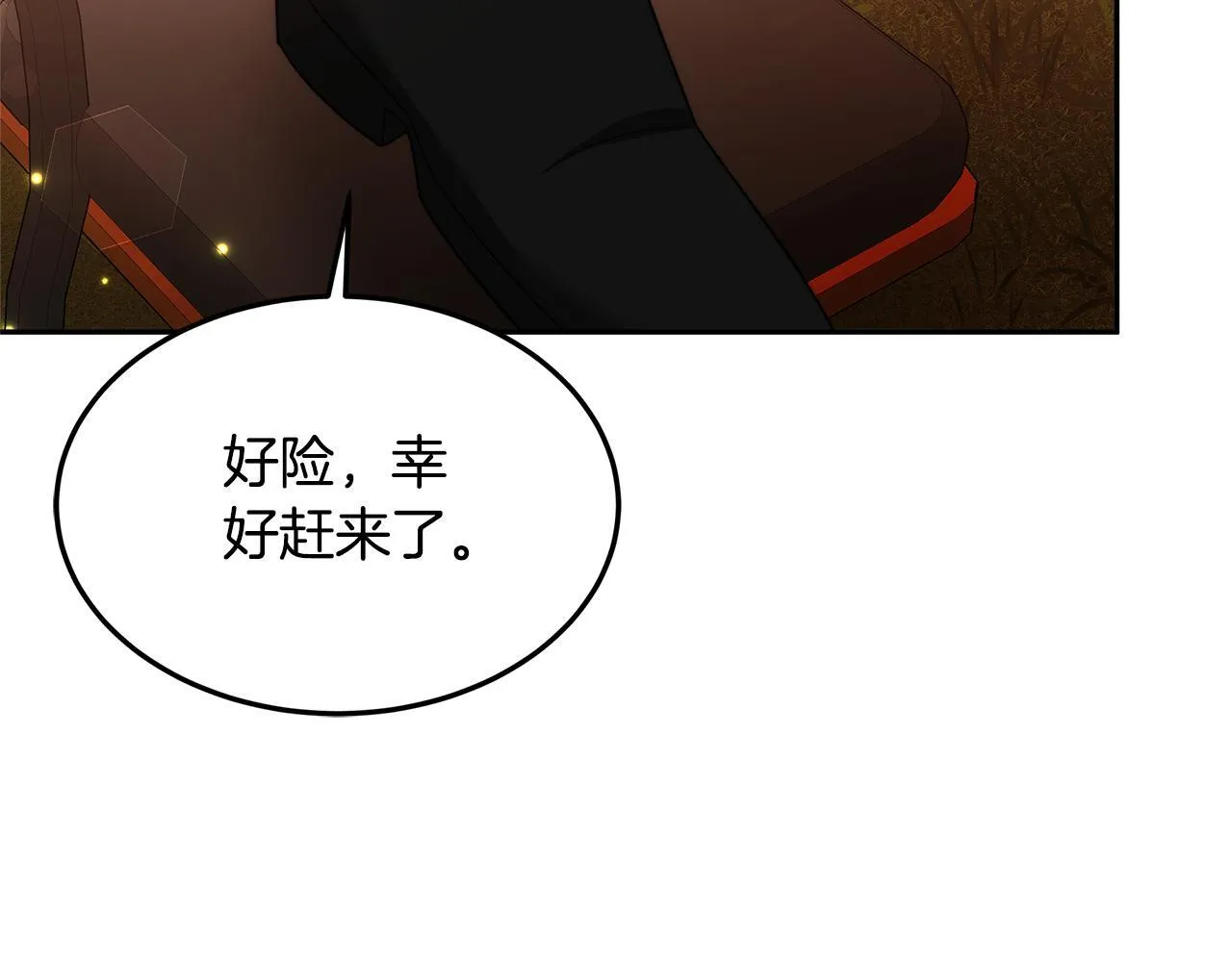 第69话 改变心境88