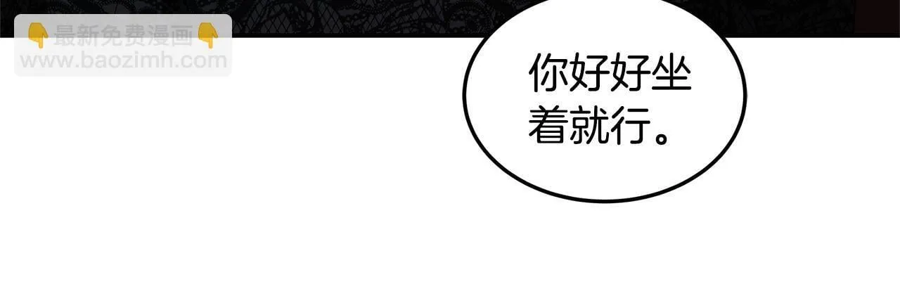 第66话 最后仪式147