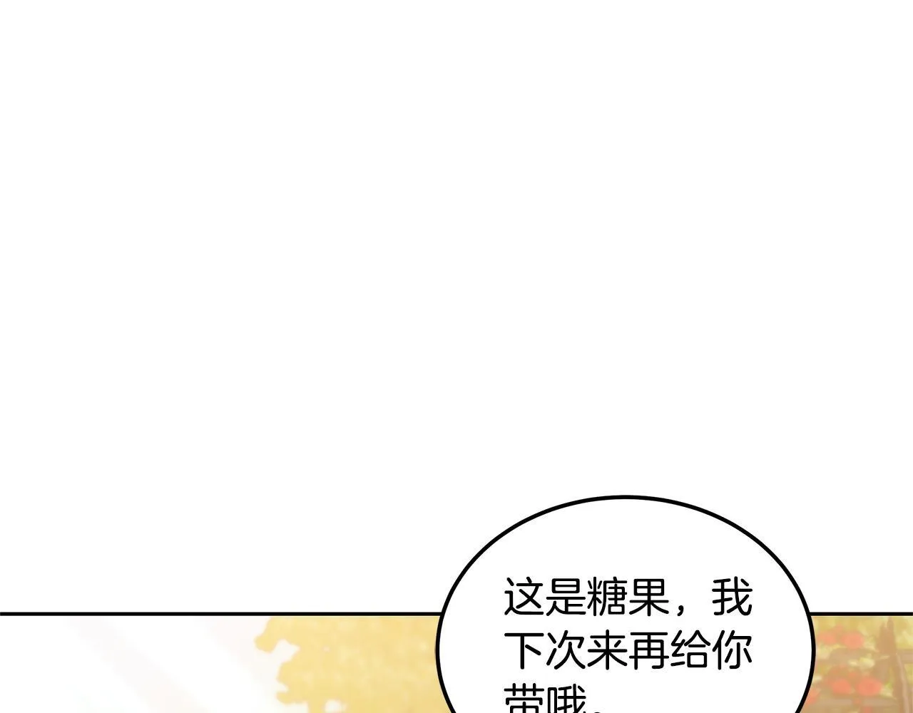 第64话 帮我做件事124