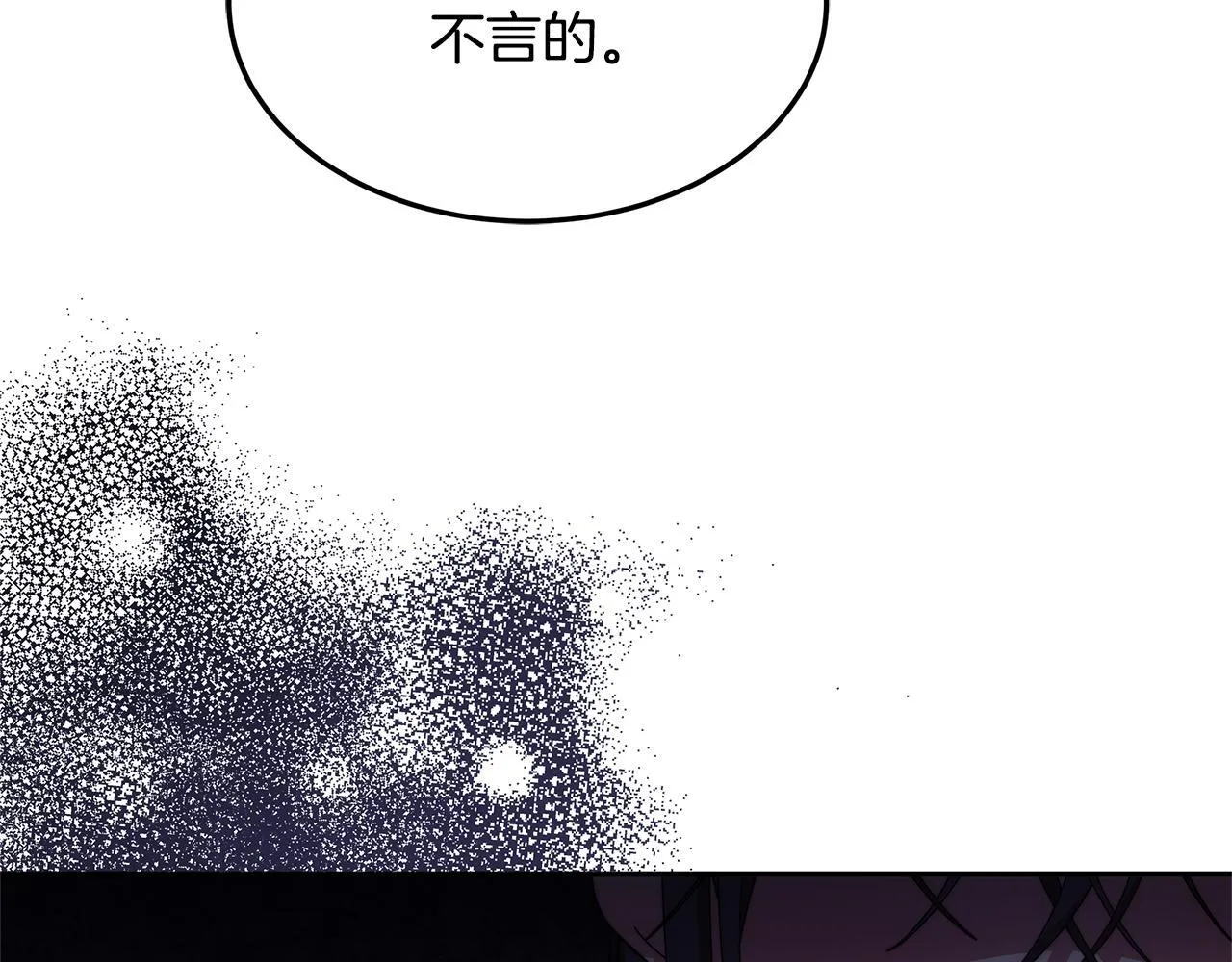 第68话 珍视的姐姐173