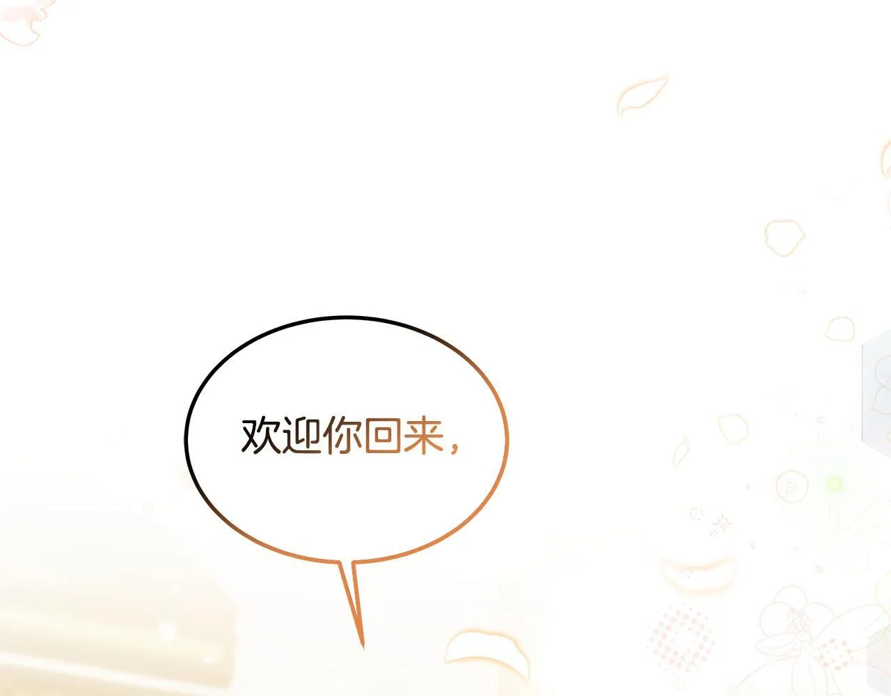 第65话 见面34