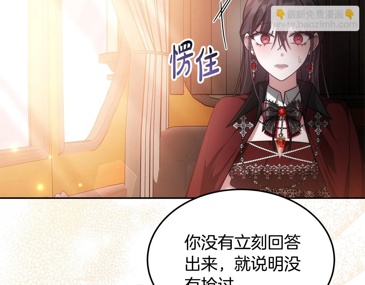 第69话 改变心境220