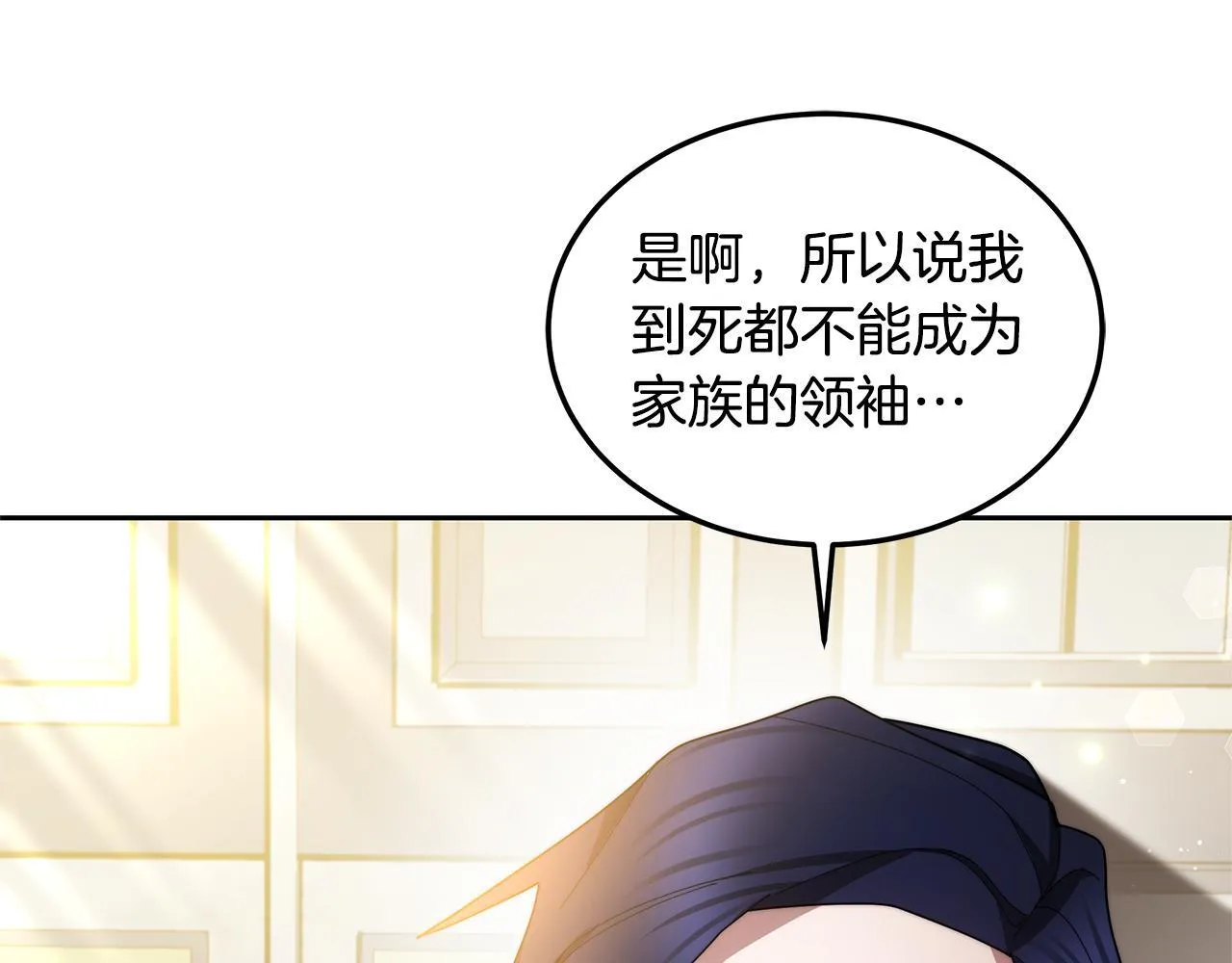 第63话 见面208