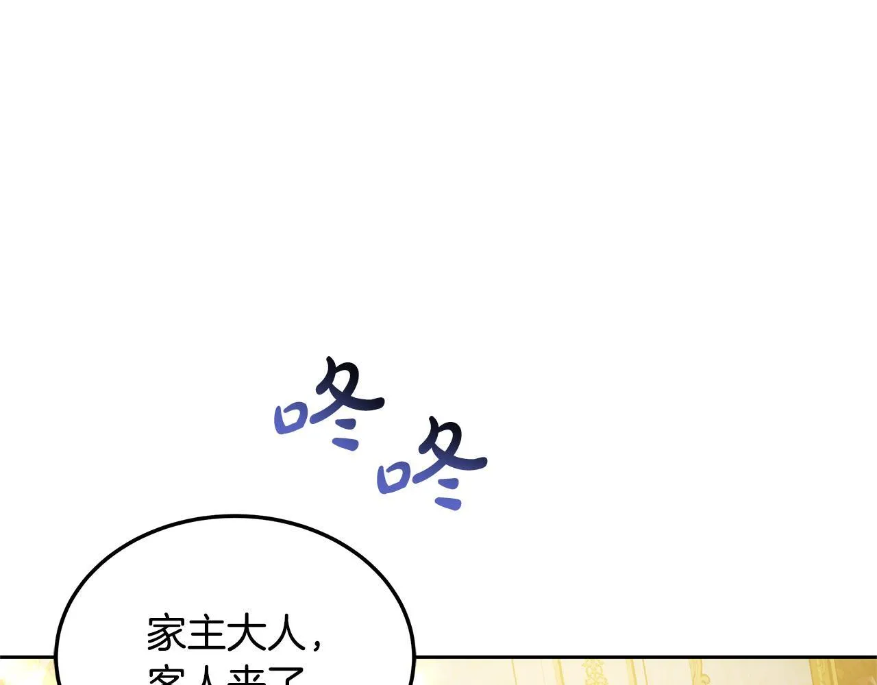 第61话 接受邀请176