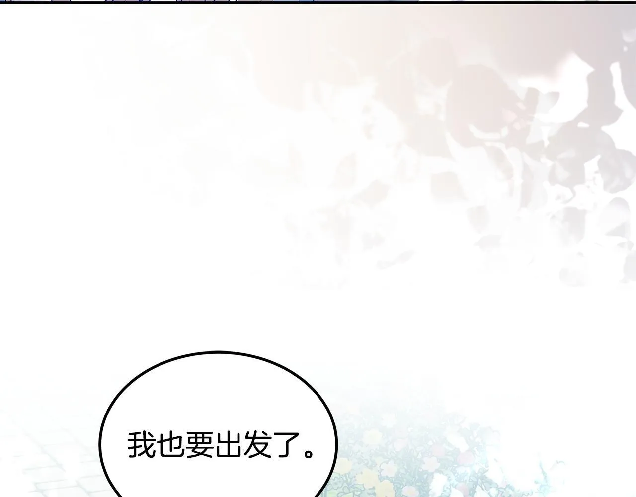 第63话 见面63