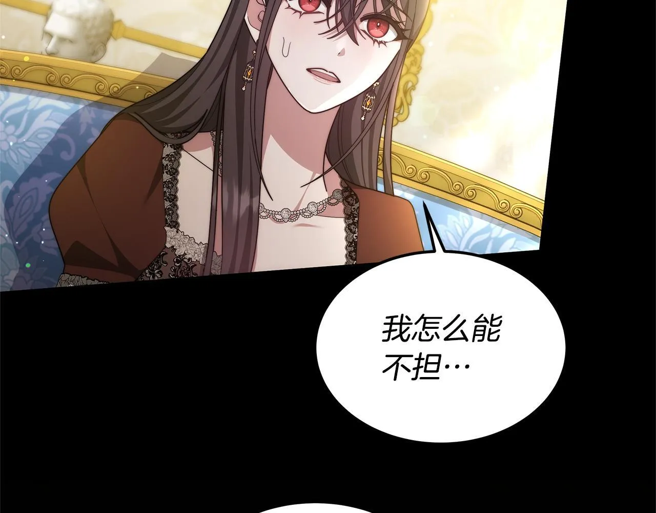第58话 我有办法95