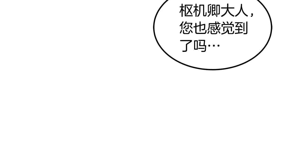 第66话 最后仪式164