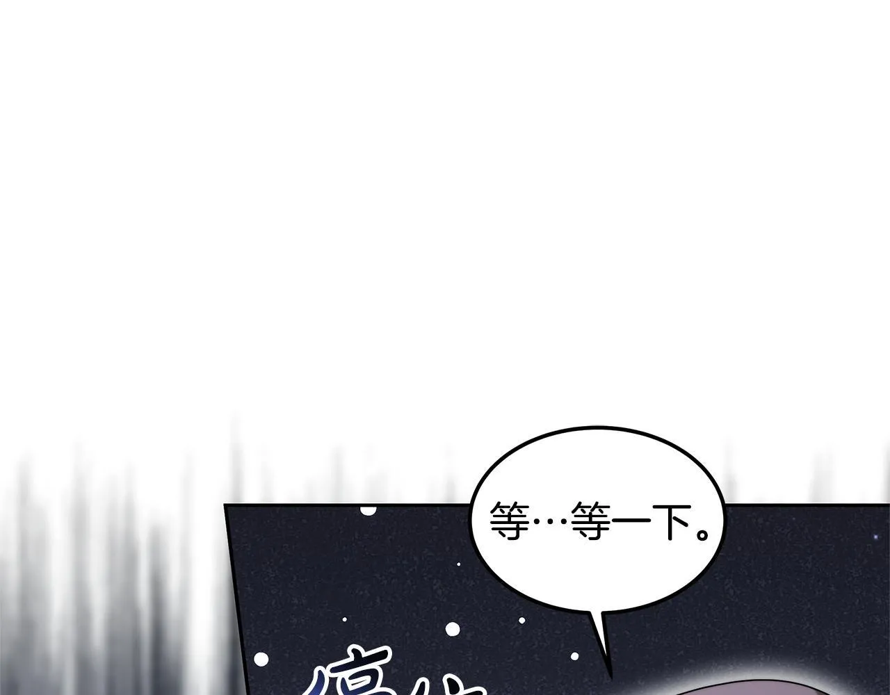 第60话 传说里的人物176