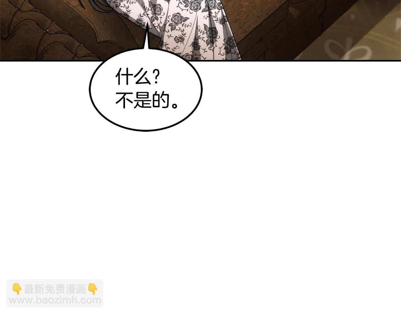 第60话 传说里的人物112