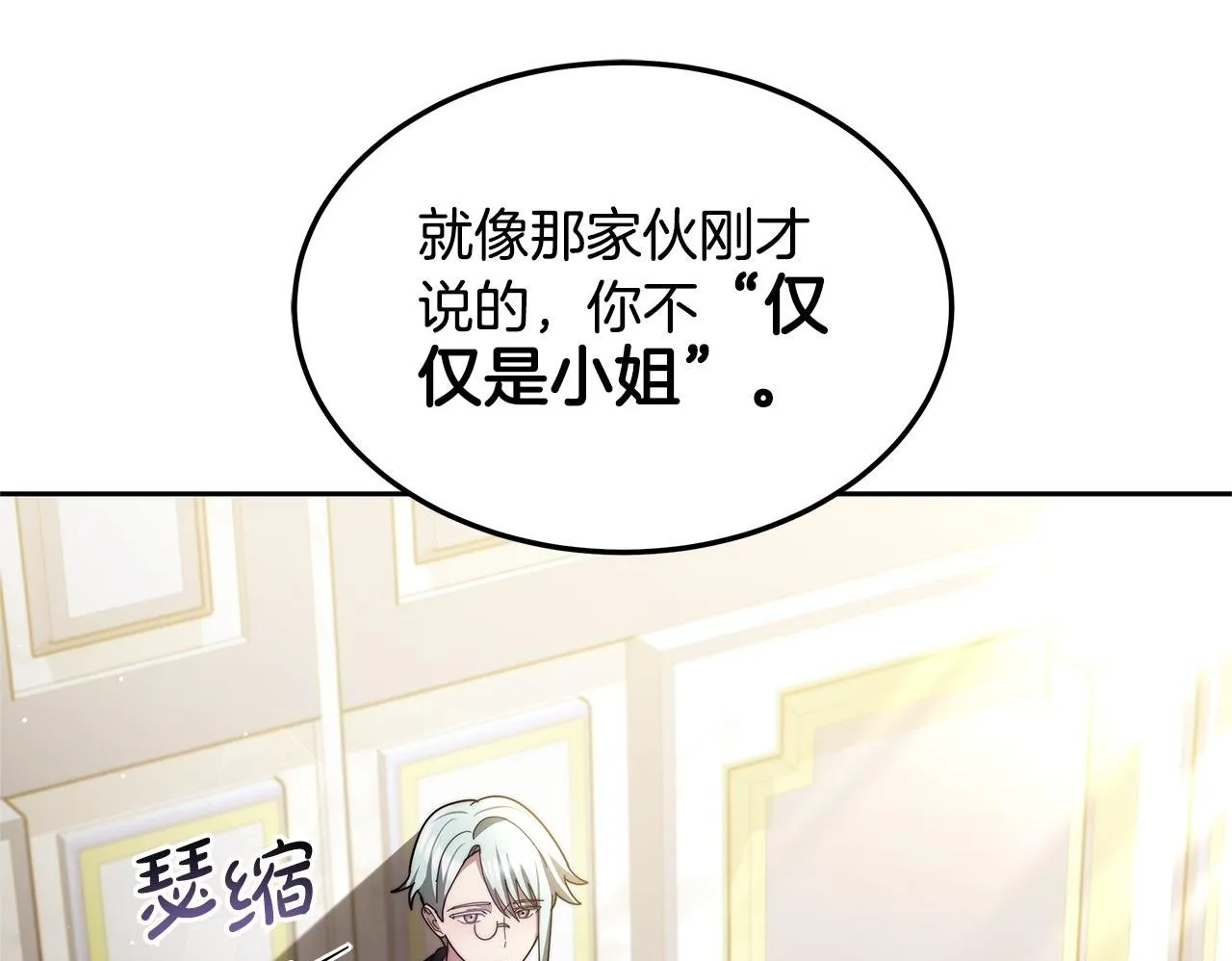 第63话 见面199