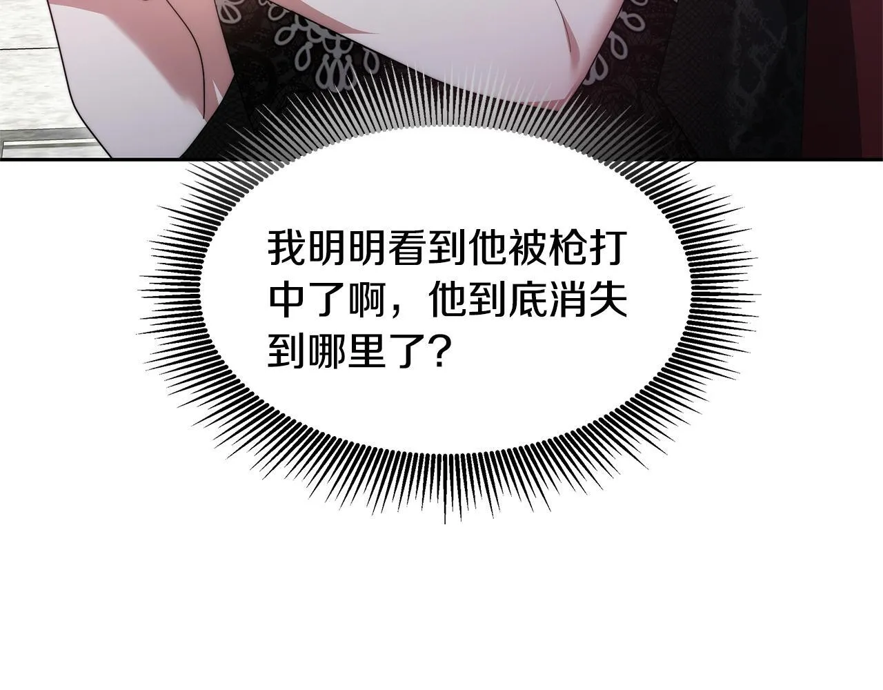 第67话 一样的长相204