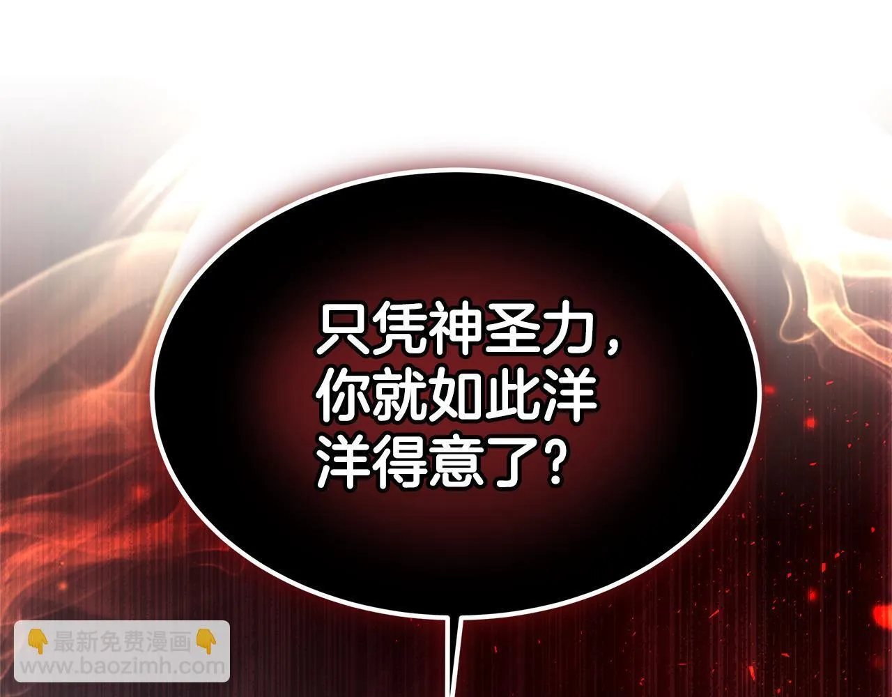第67话 一样的长相241