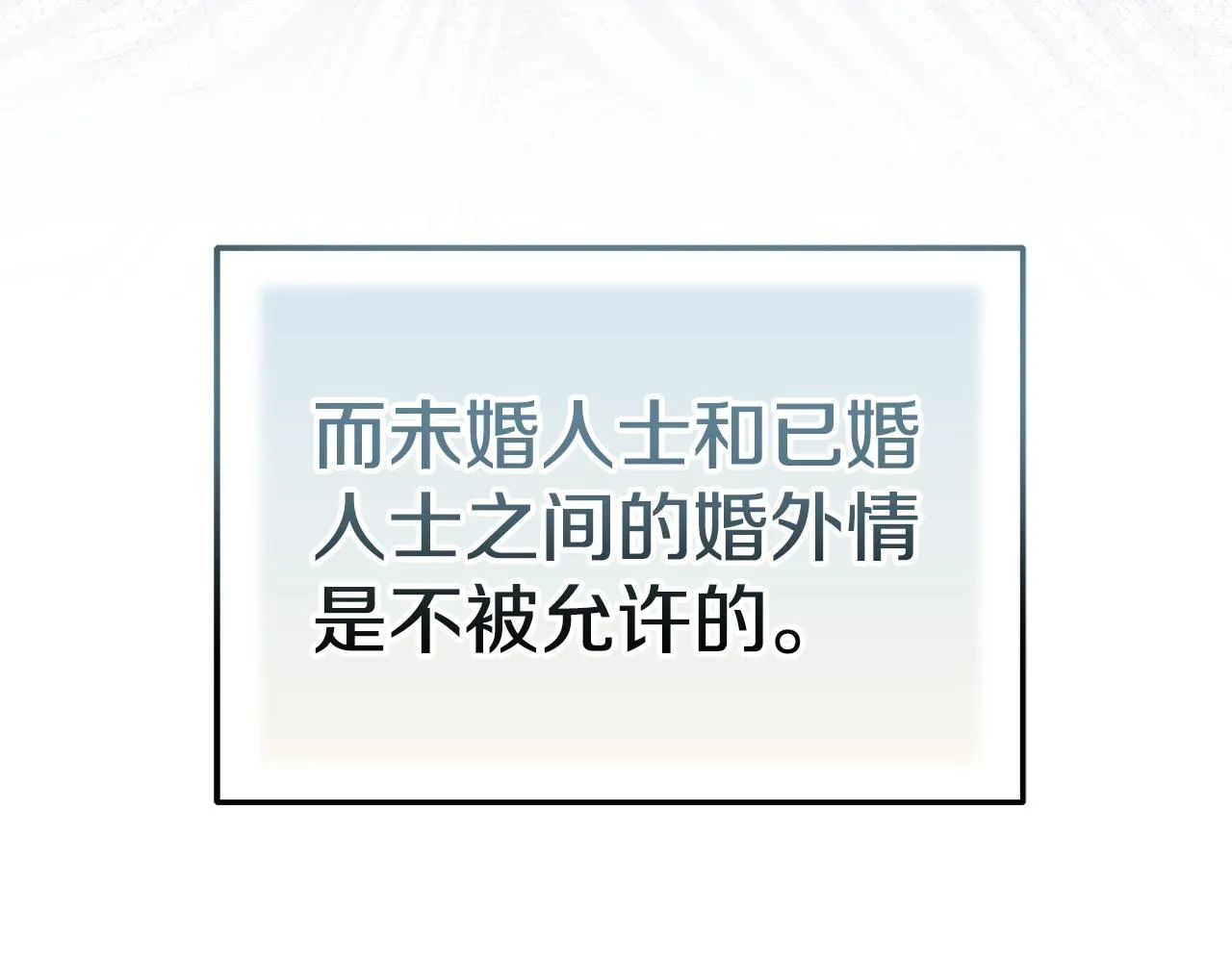 第62话 黑咒术师？94