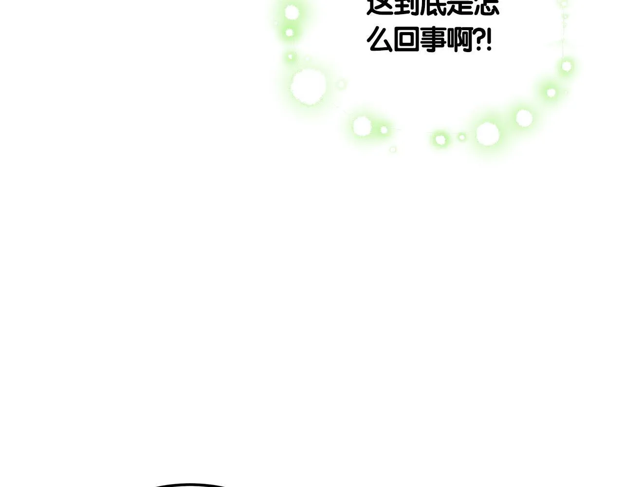 第58话 我有办法194