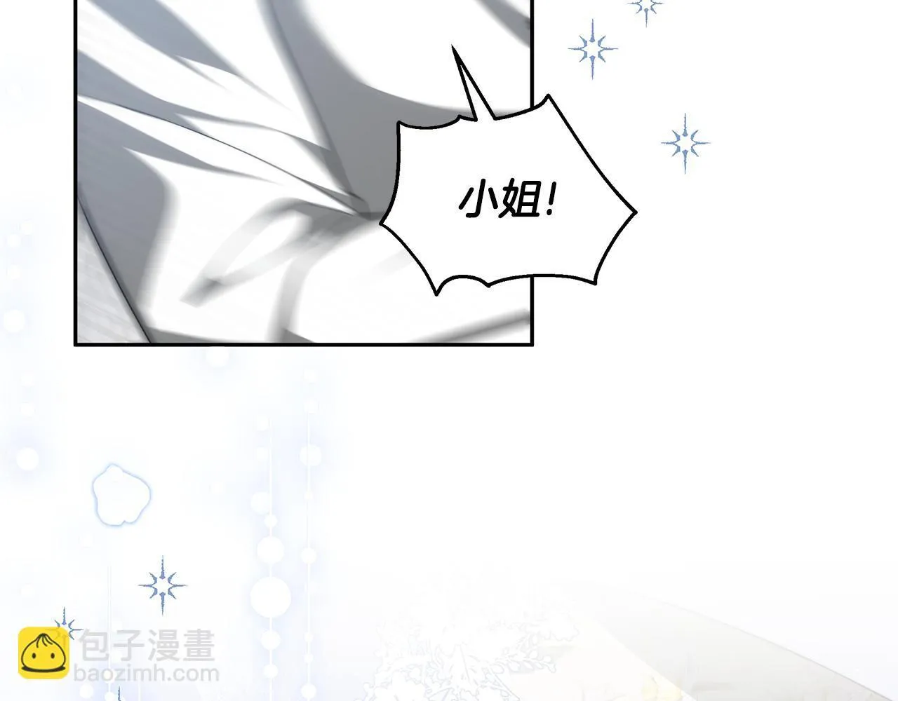 第68话 珍视的姐姐59