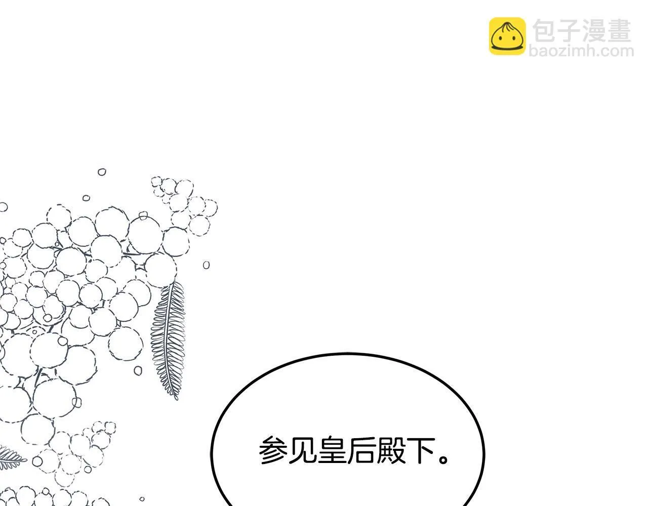 第69话 改变心境38