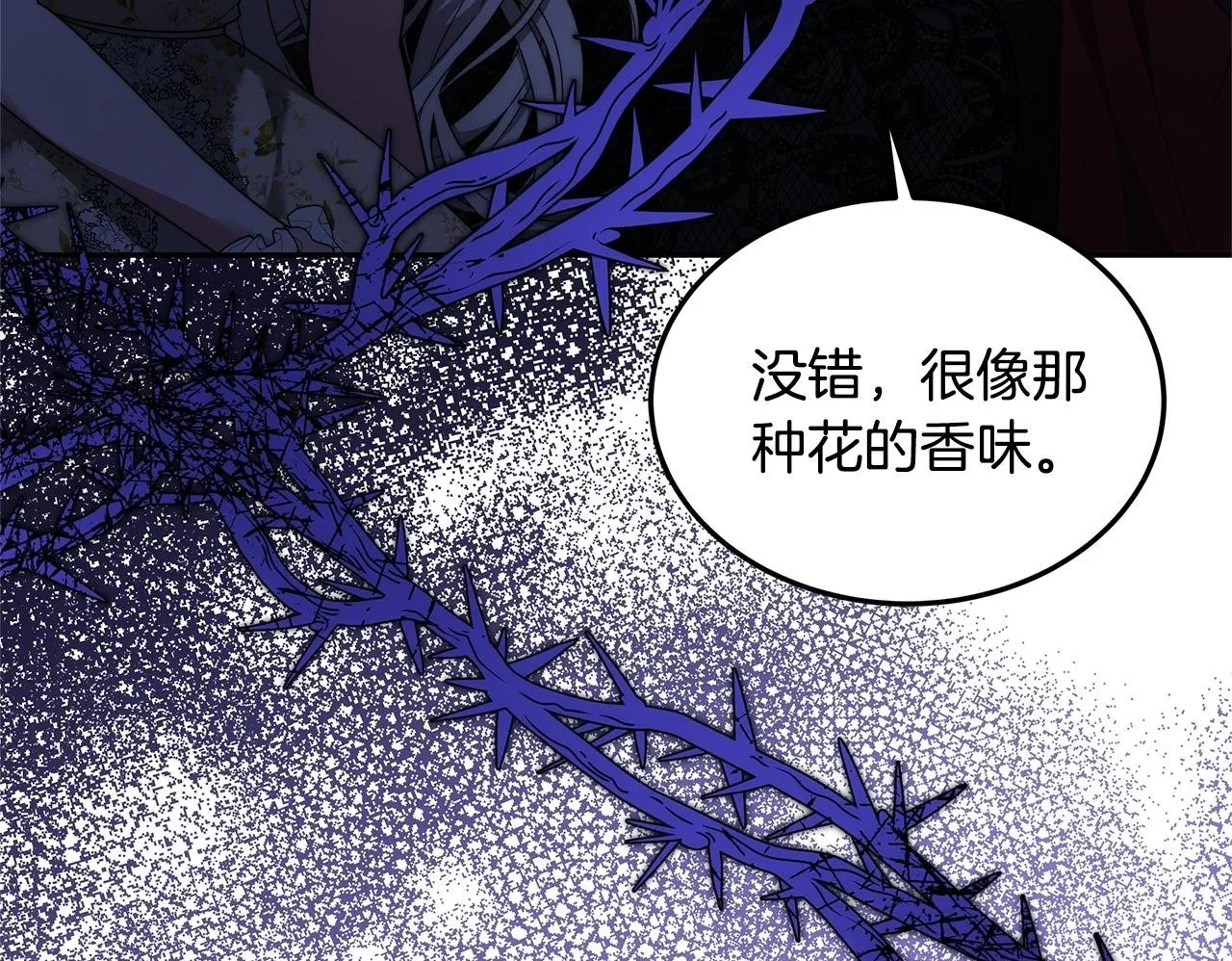 第68话 珍视的姐姐99