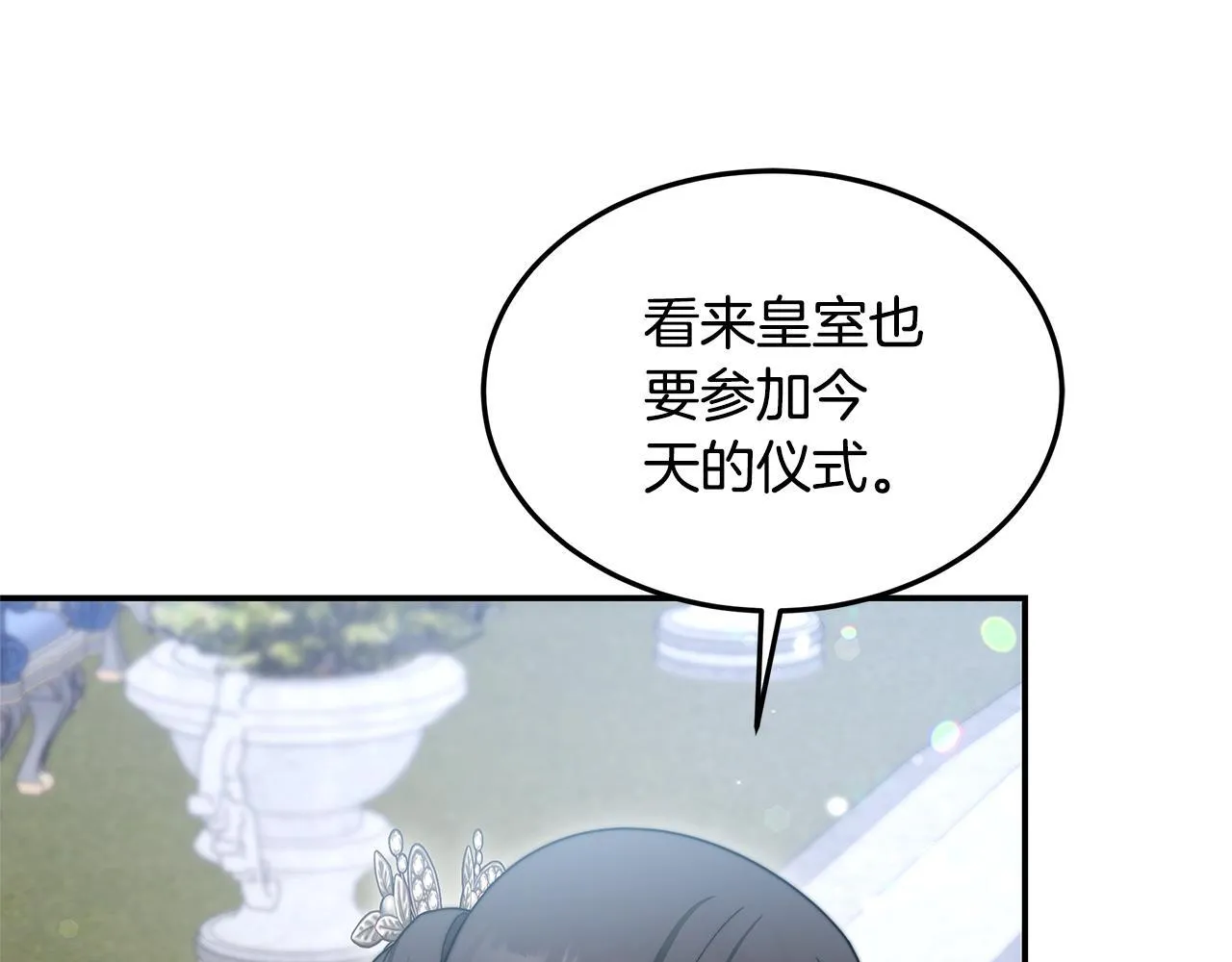 第66话 最后仪式114