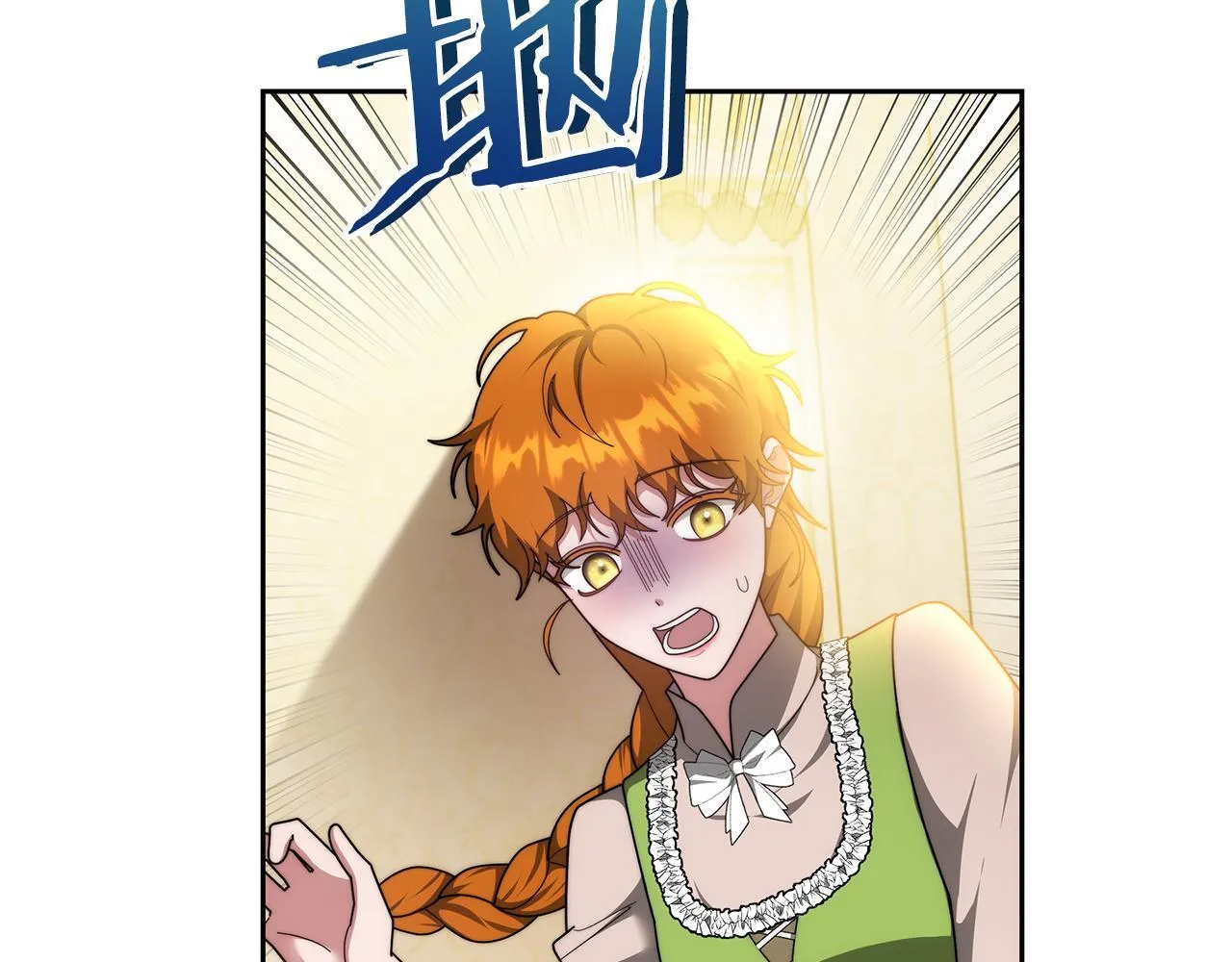 第61话 接受邀请216