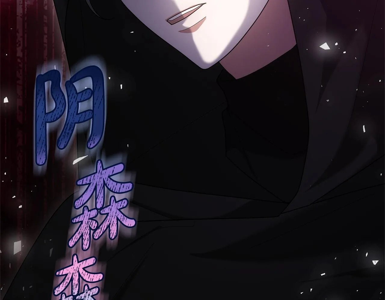 第66话 最后仪式234