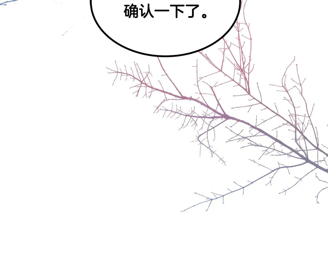 第60话 传说里的人物162