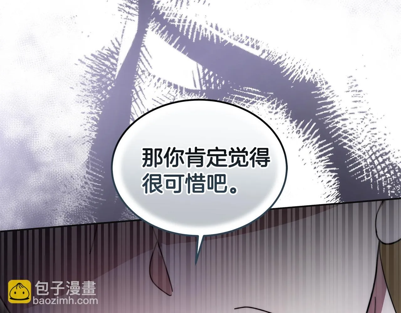 第64话 帮我做件事35
