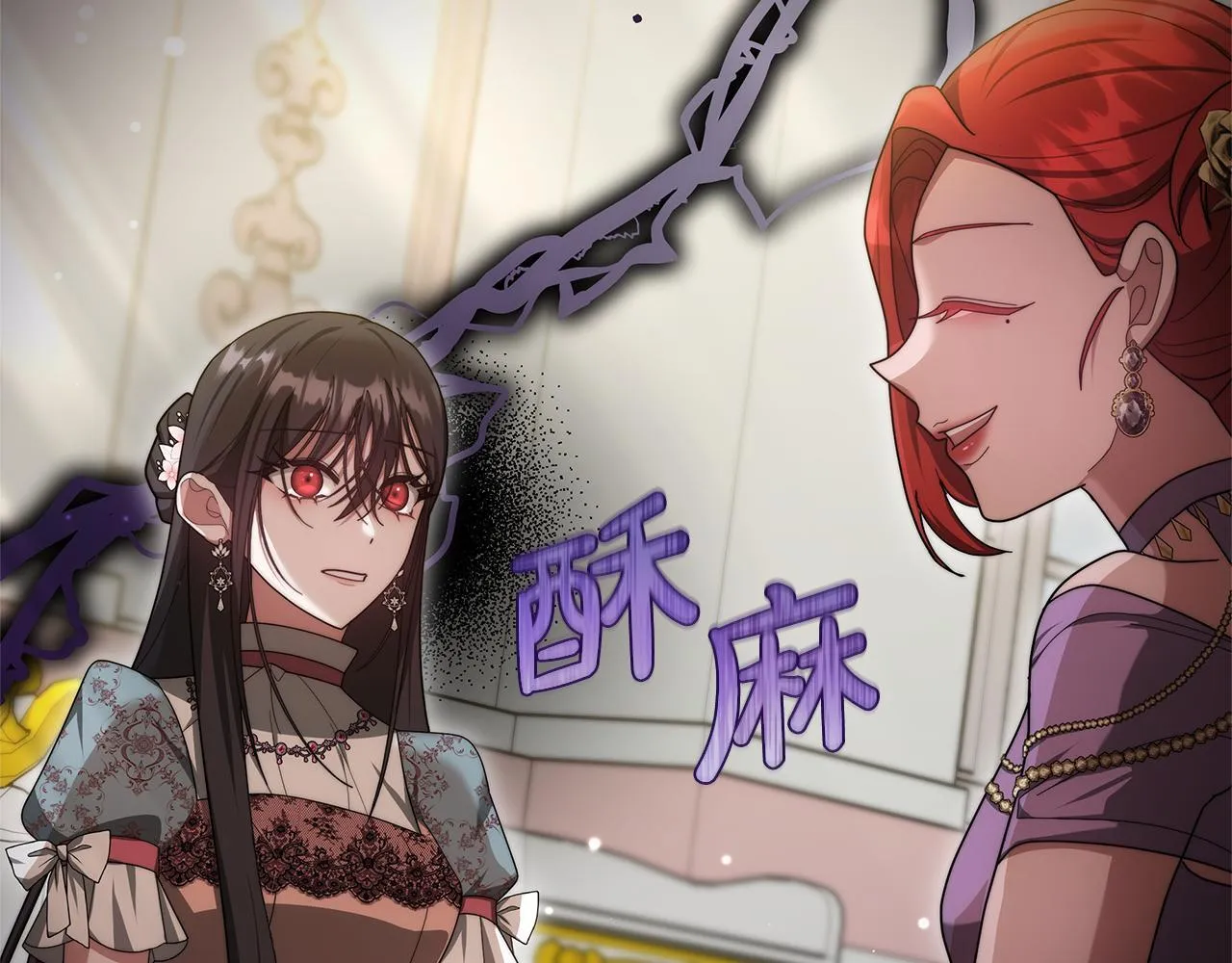 第62话 黑咒术师？156