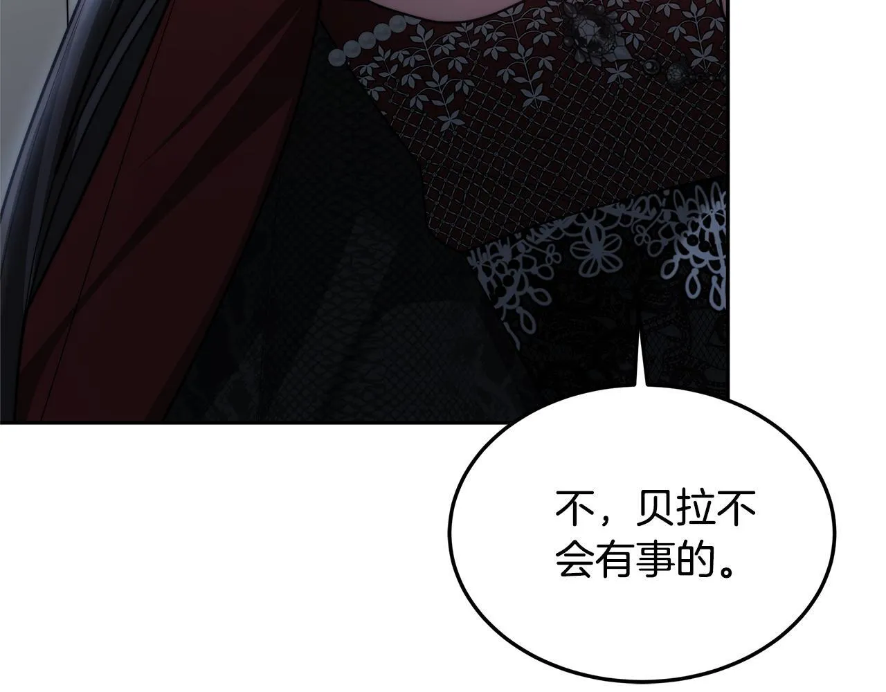 第68话 珍视的姐姐29