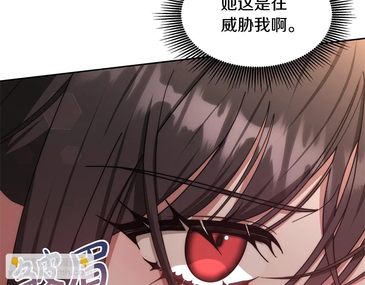 第62话 黑咒术师？143
