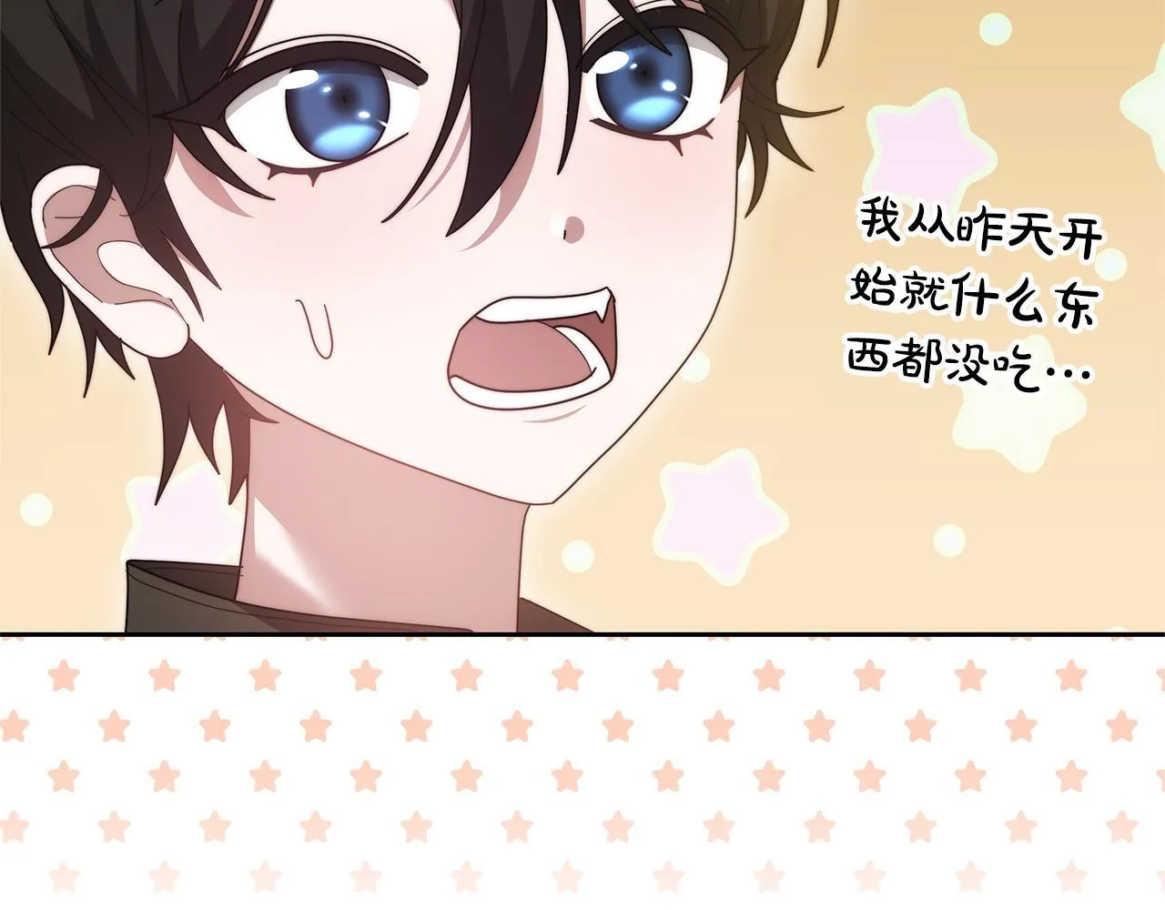 第61话 接受邀请58
