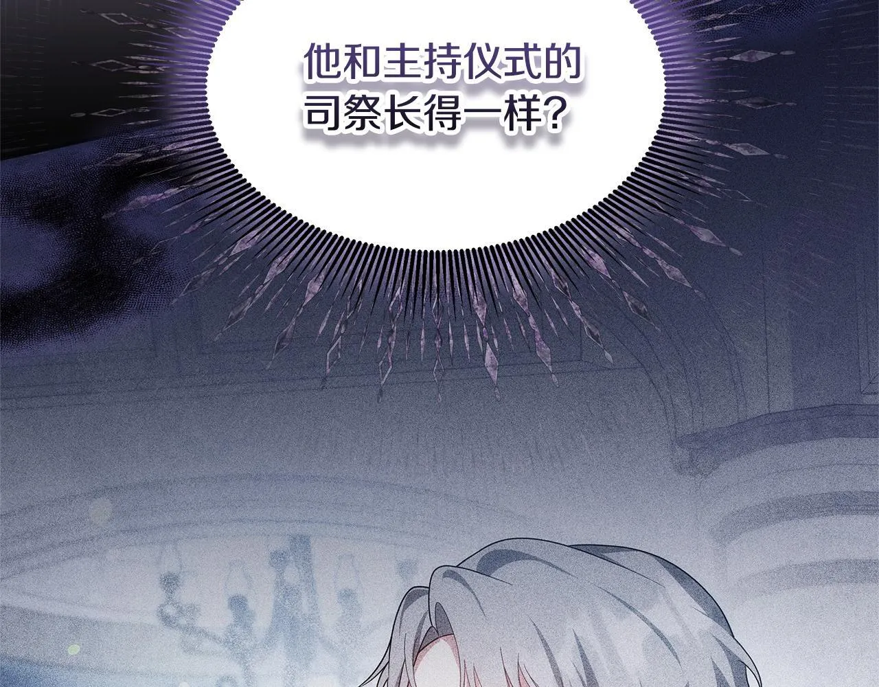 第67话 一样的长相35