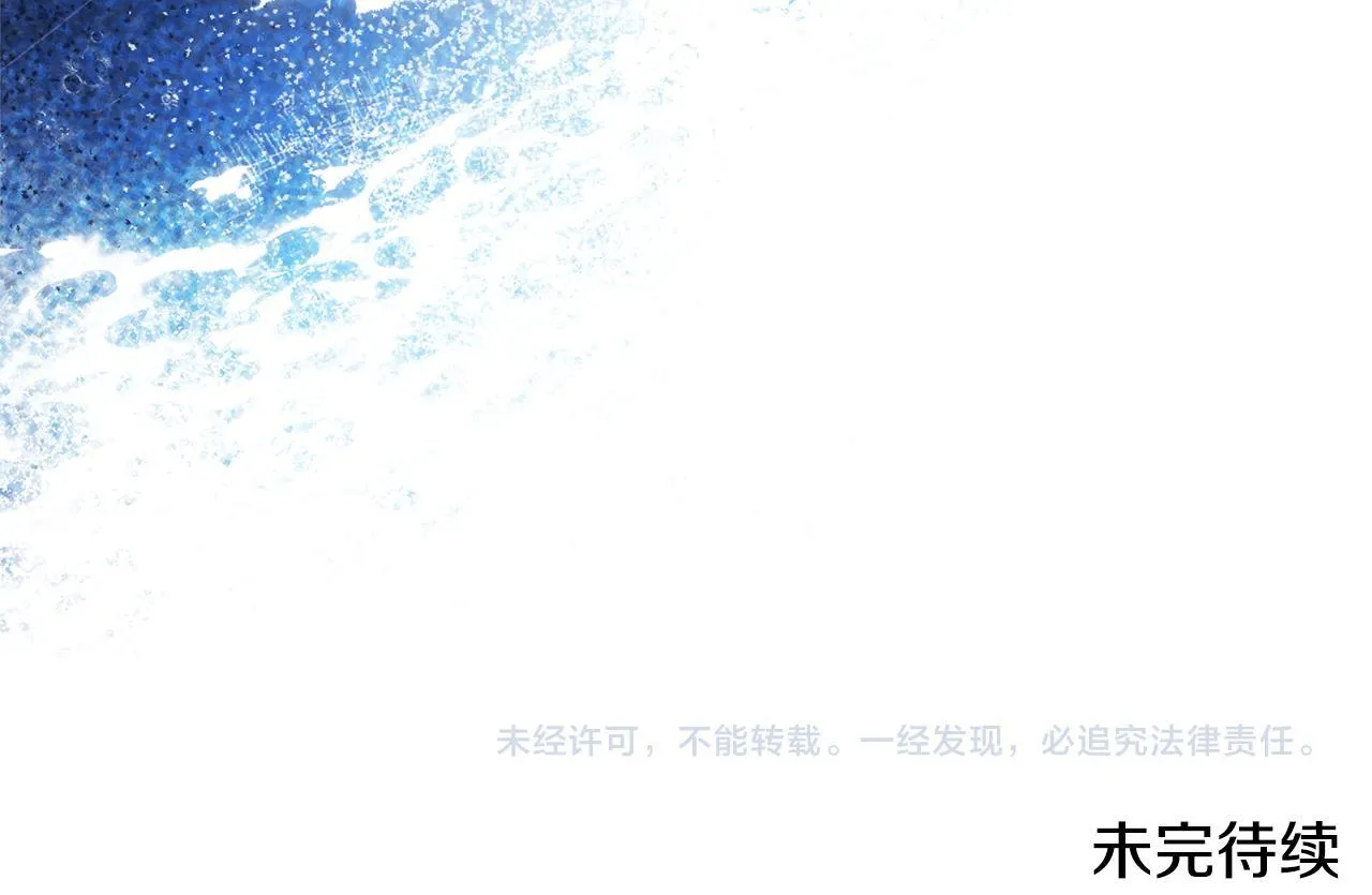 第60话 传说里的人物237