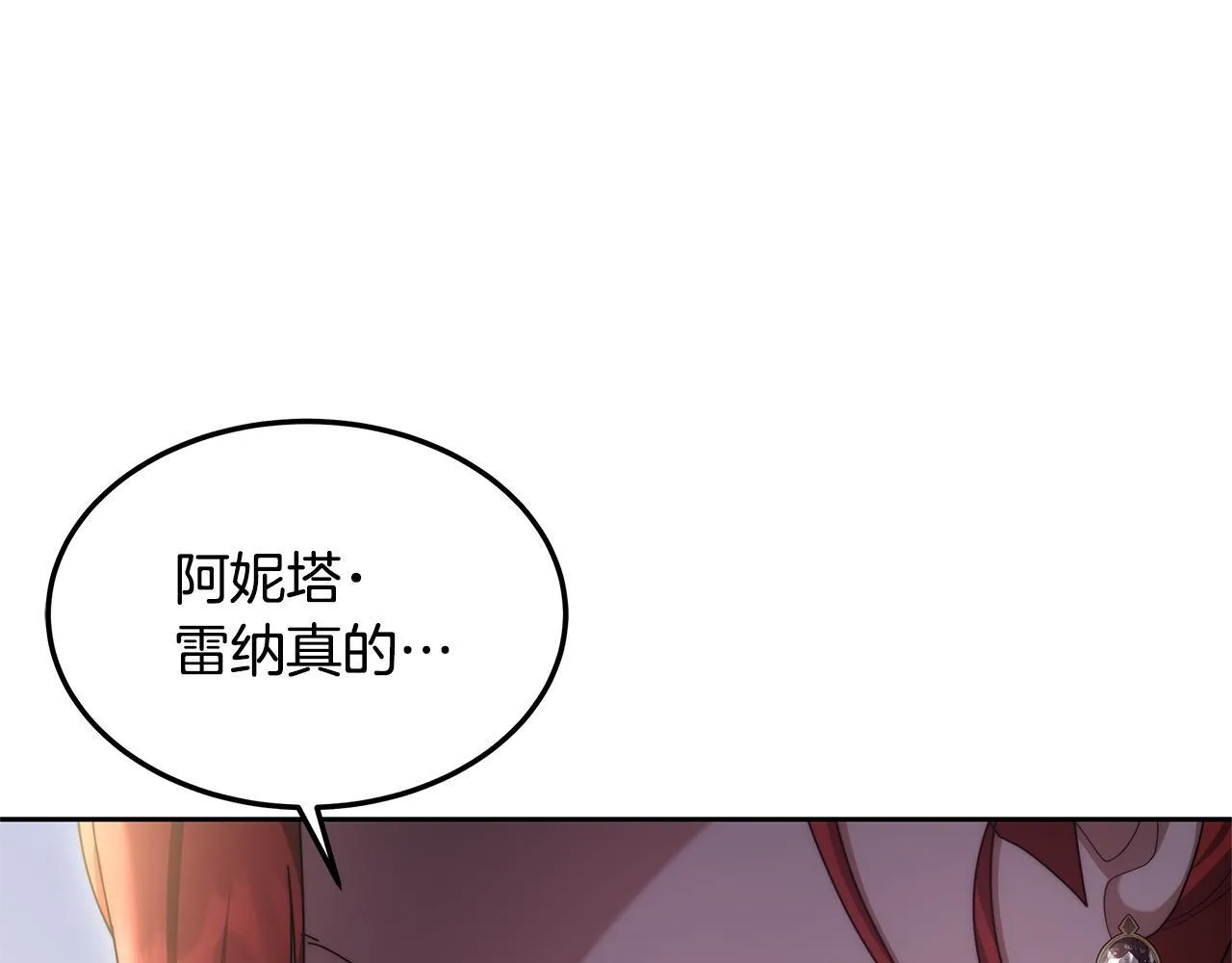 第62话 黑咒术师？180