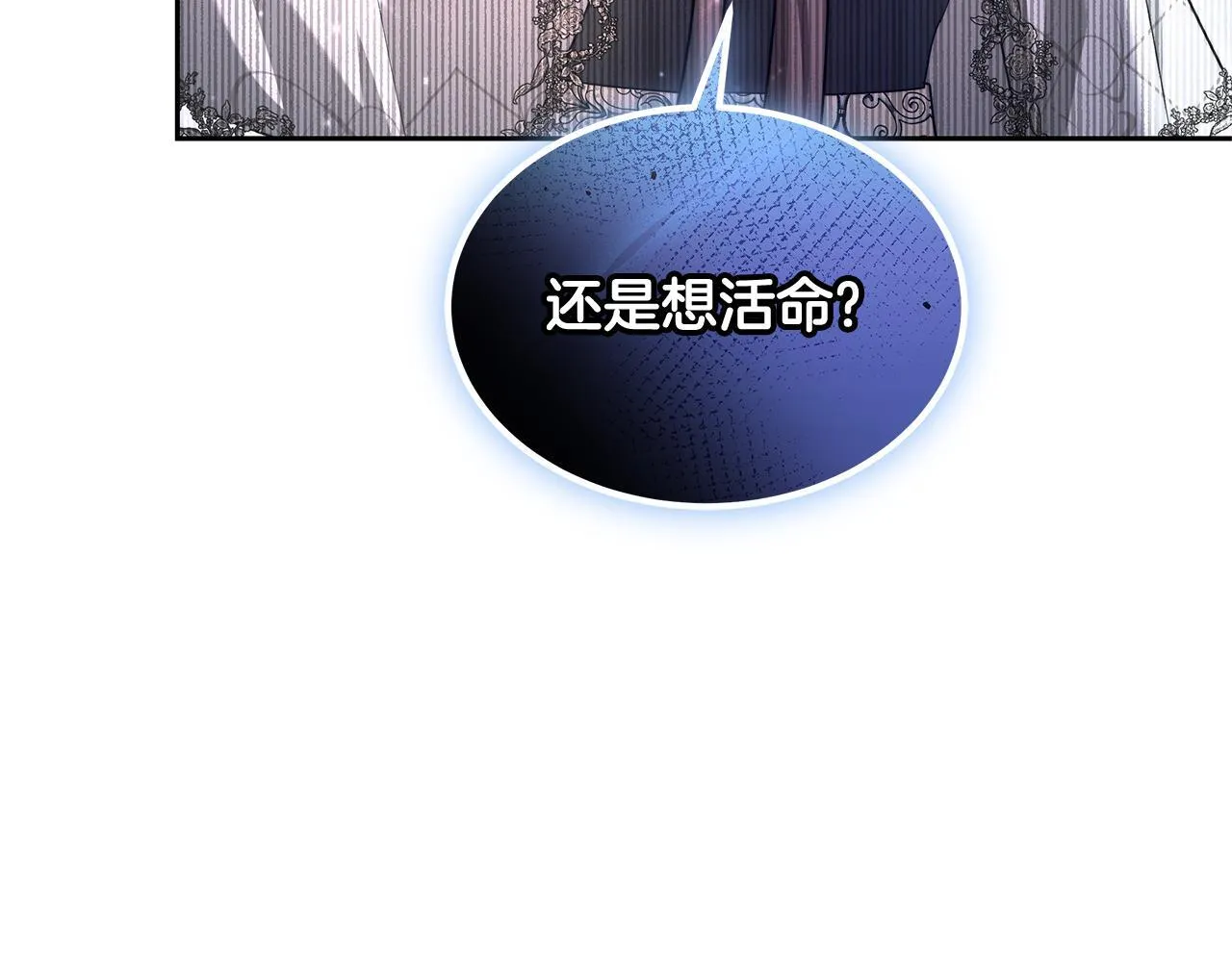第60话 传说里的人物219