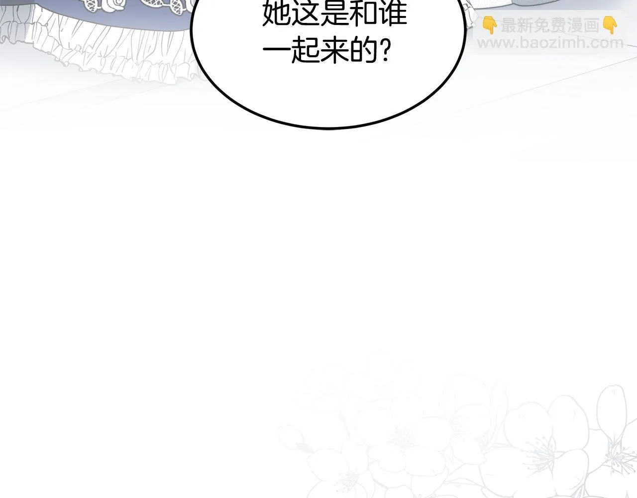 第66话 最后仪式89