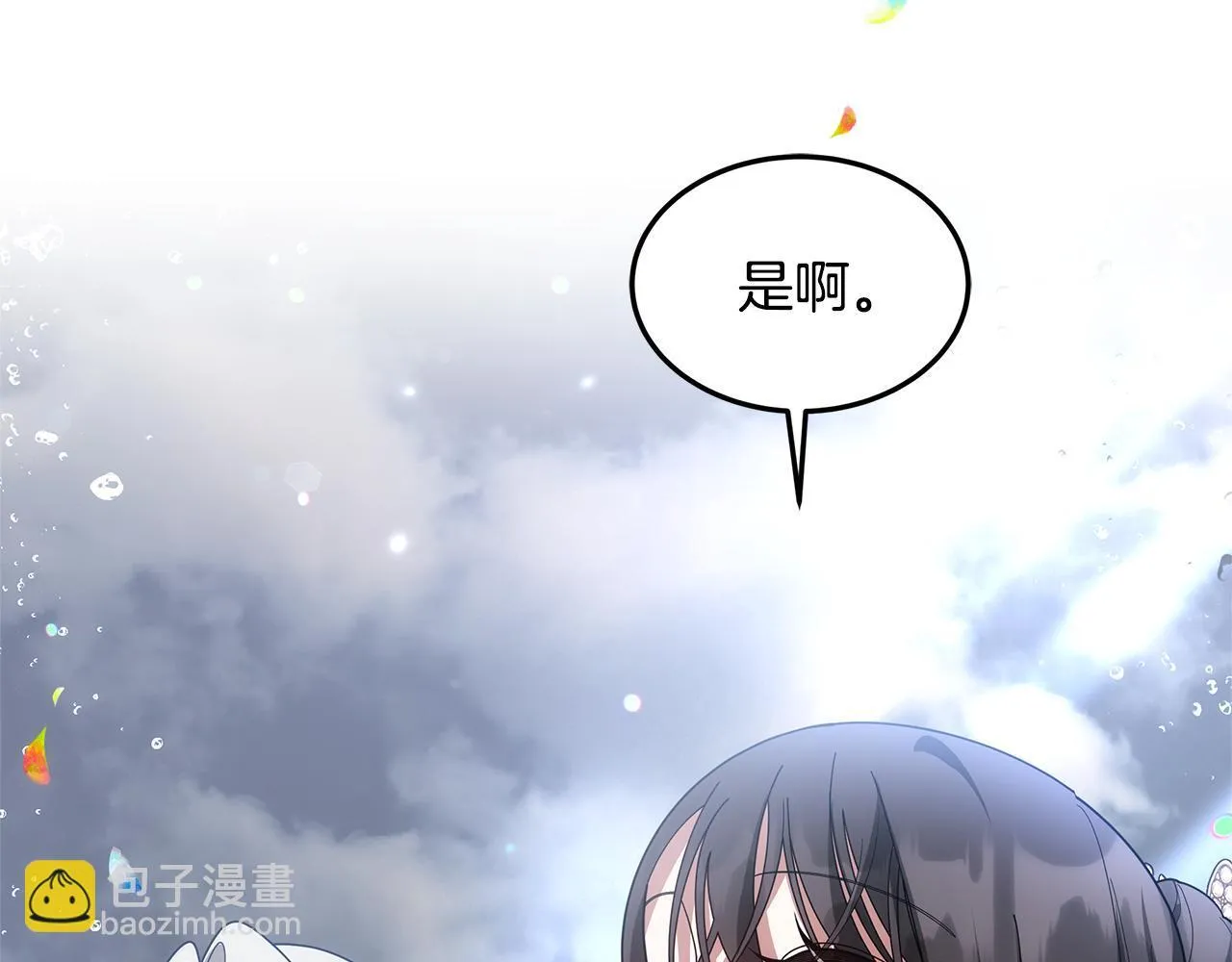 第66话 最后仪式186