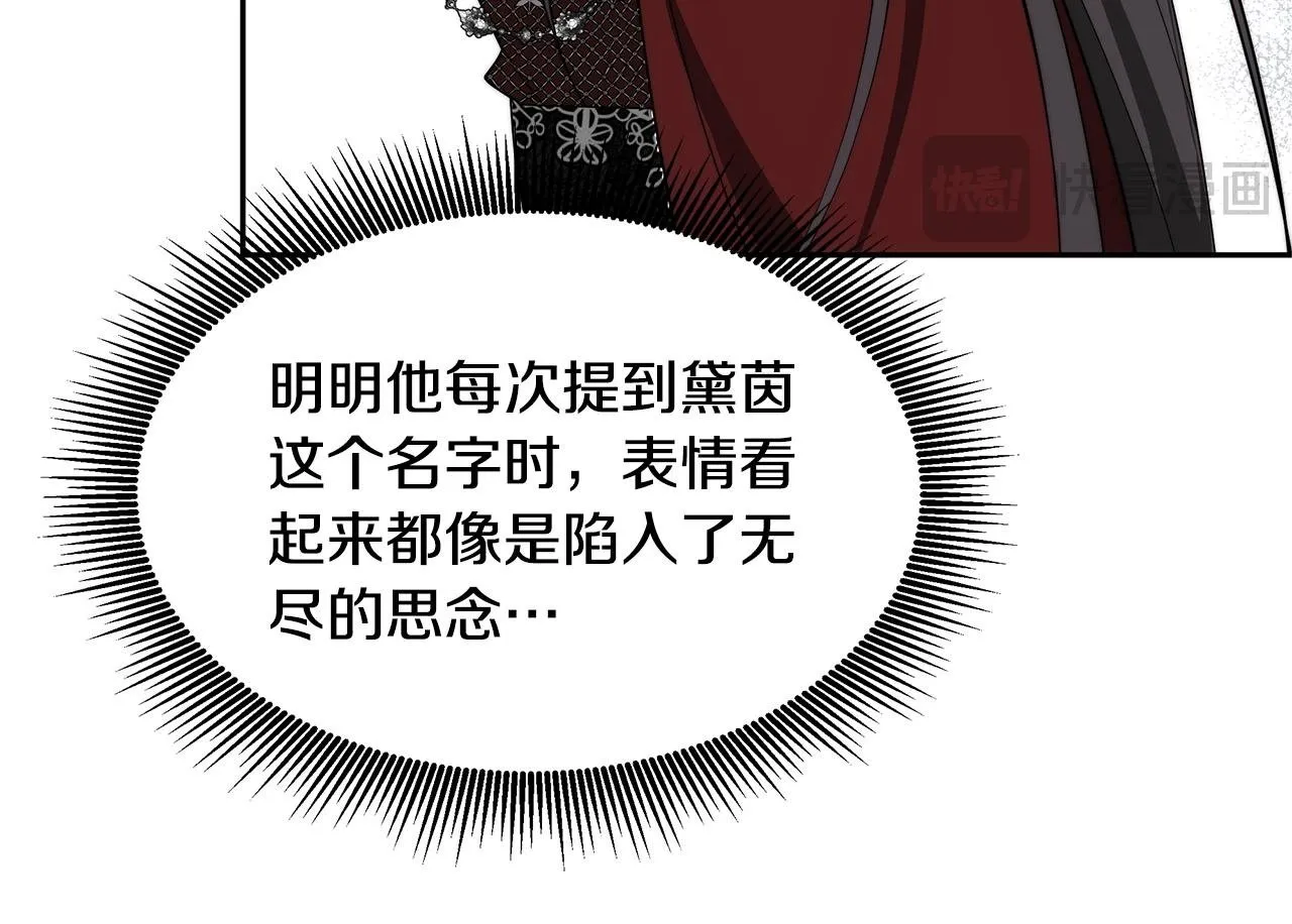 第69话 改变心境149