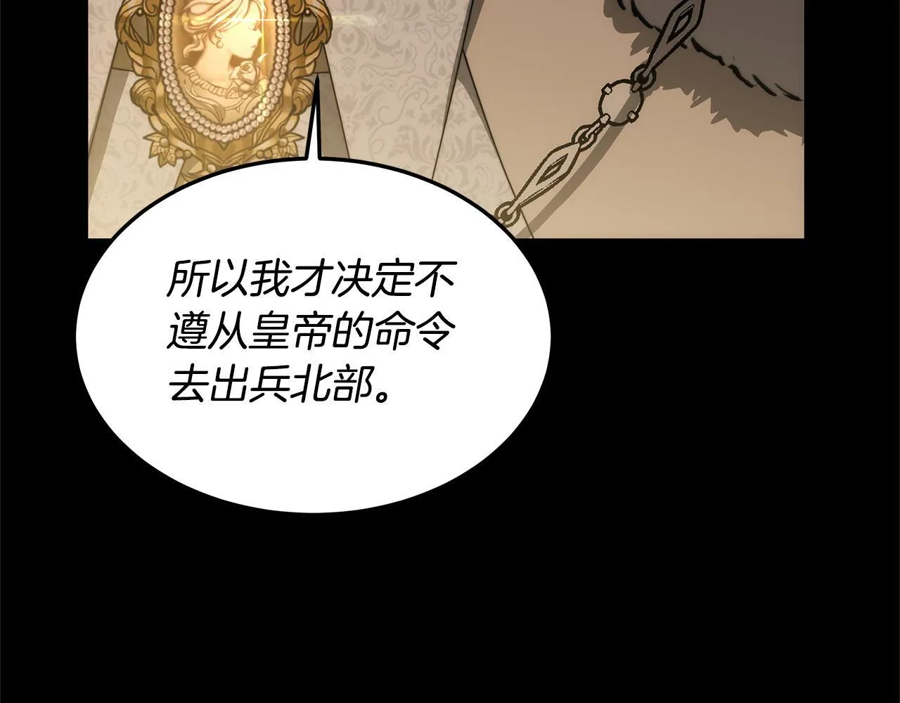 第58话 我有办法142