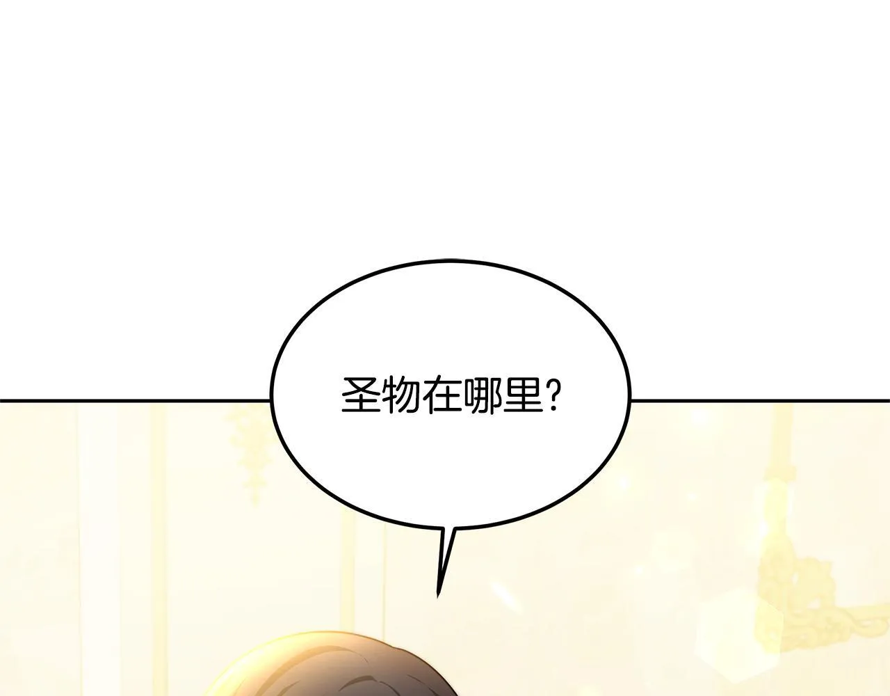 第59话 还以为是精灵118