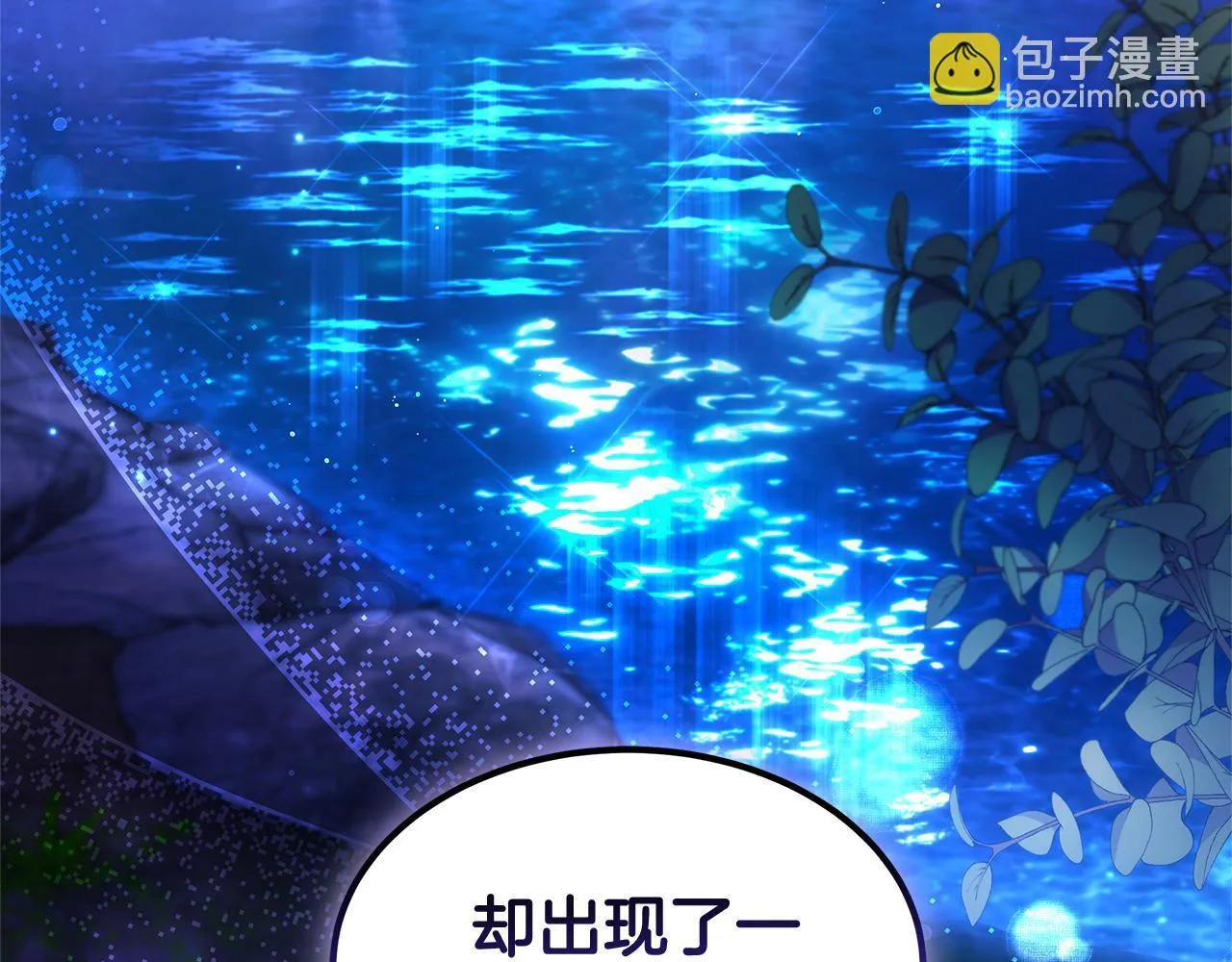 第59话 还以为是精灵176