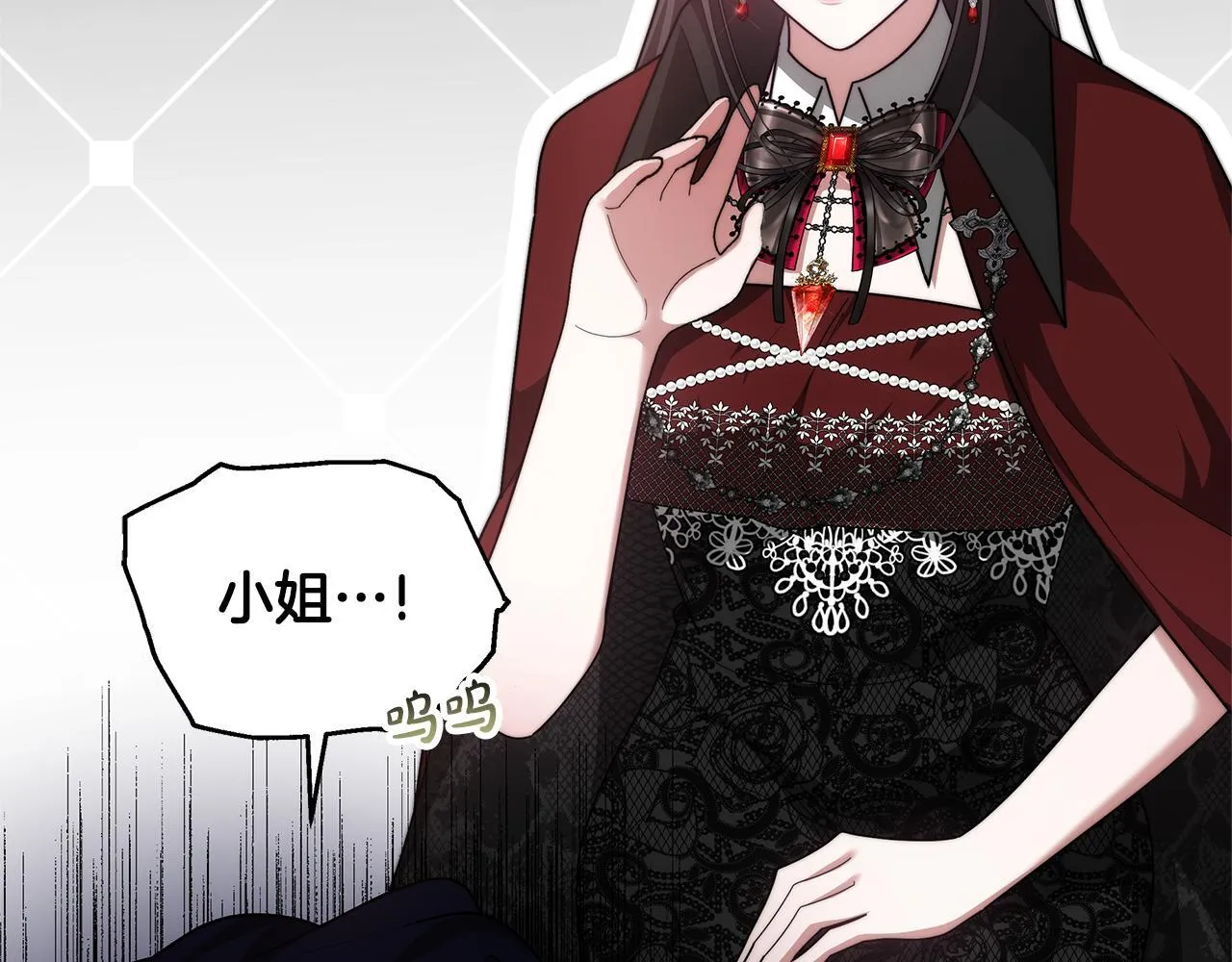 第69话 改变心境121