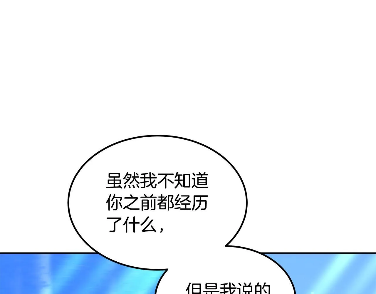 第61话 接受邀请39