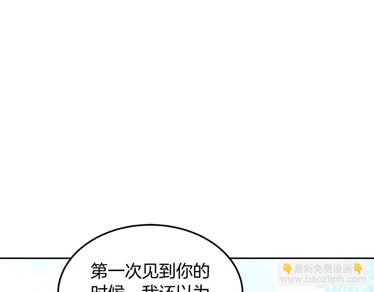 第59话 还以为是精灵178