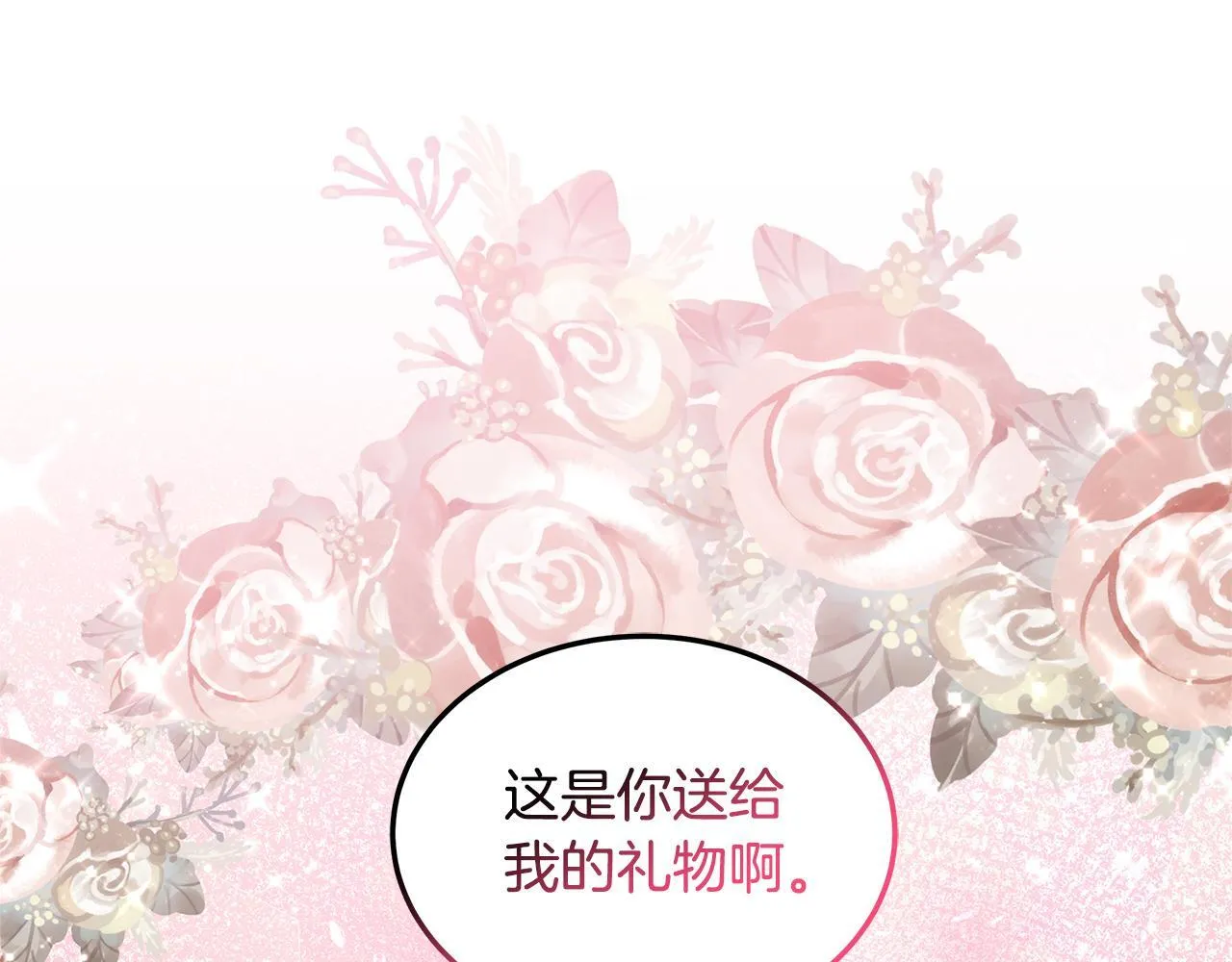 第65话 见面76