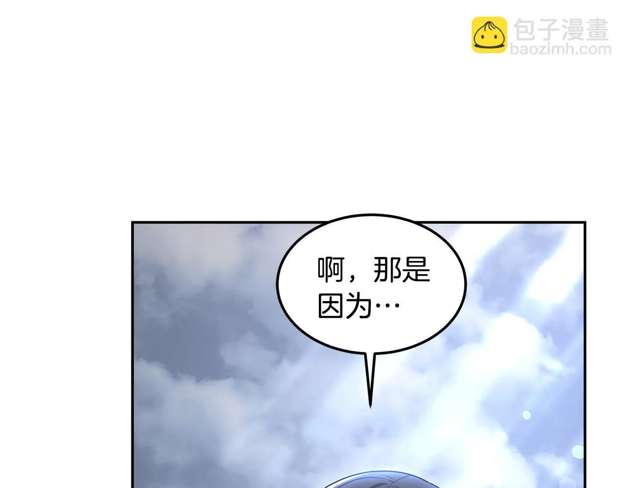 第66话 最后仪式130